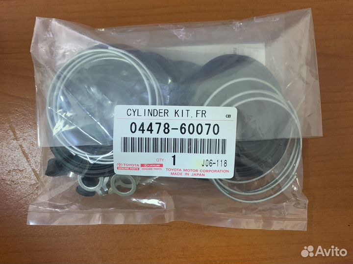 Рем. Комплект суппорта Toyota Land Cruiser