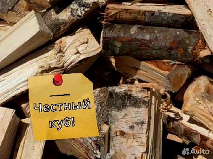 Дрова на дачу