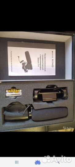 Проффесиональный конденсаторный стереомикрофон