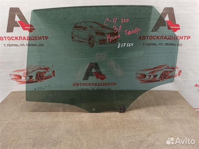 Стекло двери задней левой Citroen C4 2010-Н.в