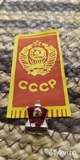 Настоящий пионерский галстук из СССР +значок