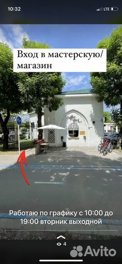 Ремонт велосипедов