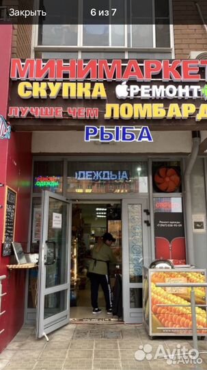 Продам готовый бизнес рыба