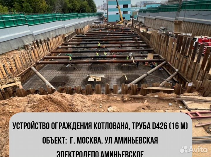 Шпунт и трубошпунт / Своя буровая машина