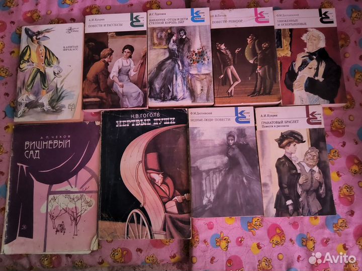 Книги классика для школы пакетом
