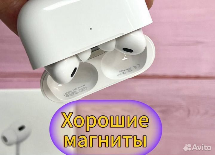 Наушники apple airpods pro 2