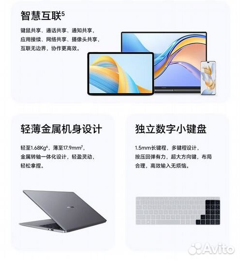 Honor MagicBook 16 2024 i5-12450H 16GB 512GB