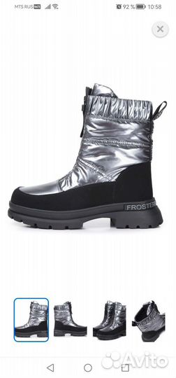 Сапоги зимние 36