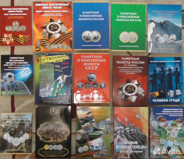 Альбомы для юбилейных монет продаю