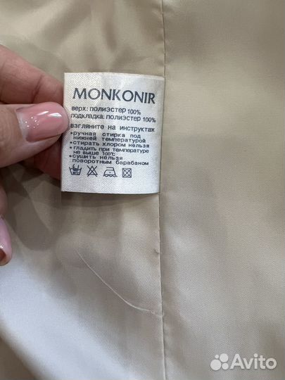 Плащ женский