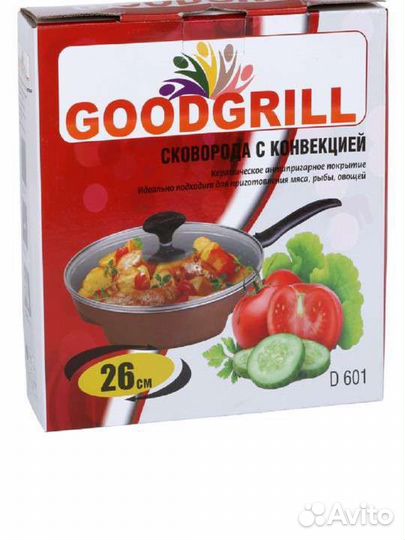 Сковорода с крышкой новая