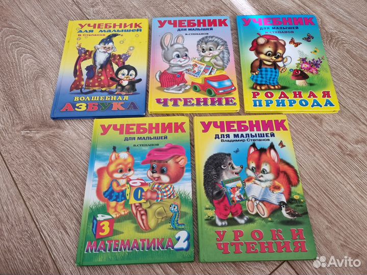 Книжки для малышей