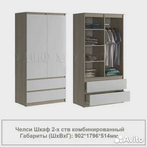 Шкаф распашной новый