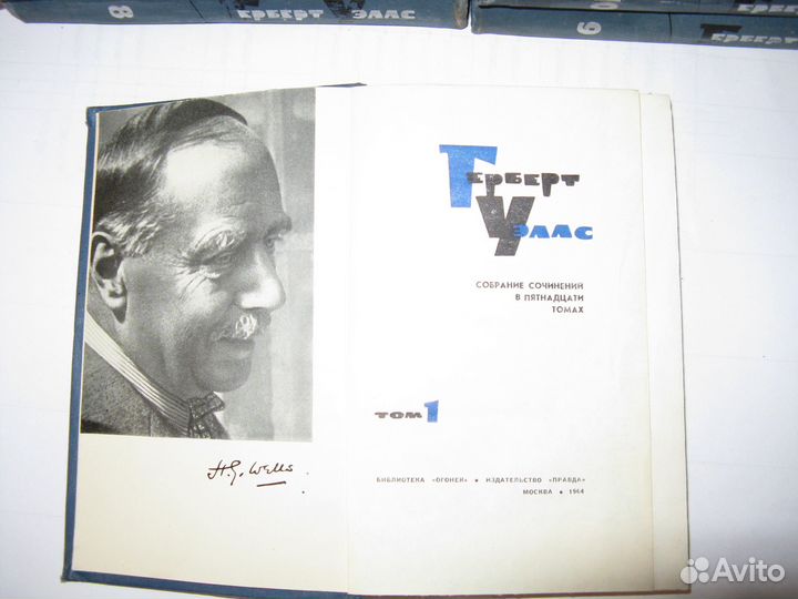 Собрание сочинений Голсуорси, Уэллс, Драйзер