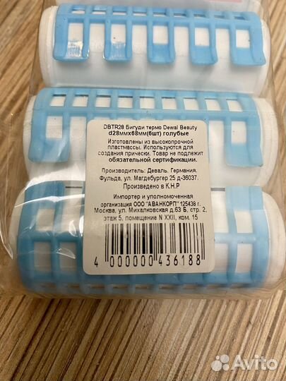 Мини выпрямитель для волос и бигуди