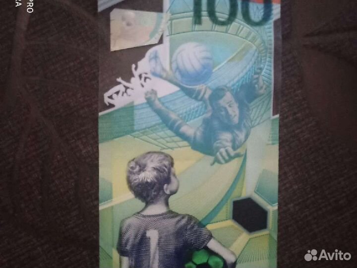 Банкнота чм 2018