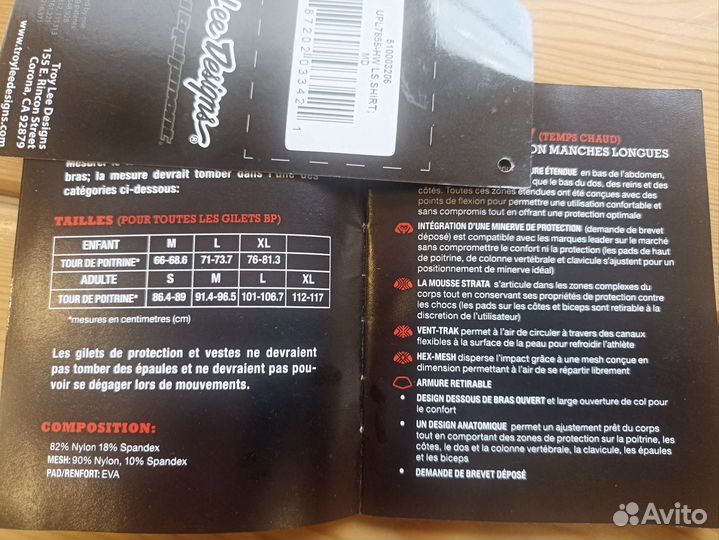 Черепаха Troy Lee Designs UPL 7855-HW M