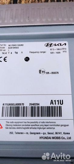 Аудио и видео