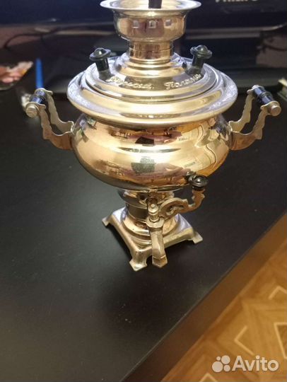 Самовар СССР