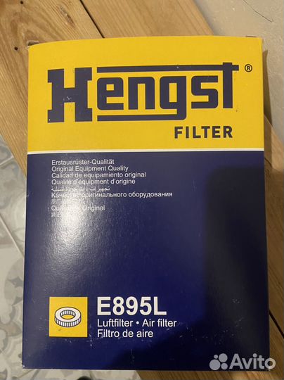 Фильтр воздушный