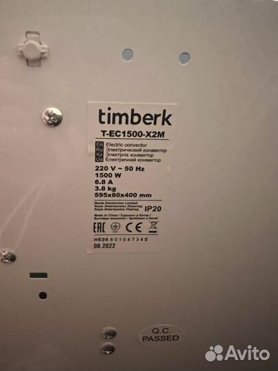 Электрический обогреватель конвектор Timberk