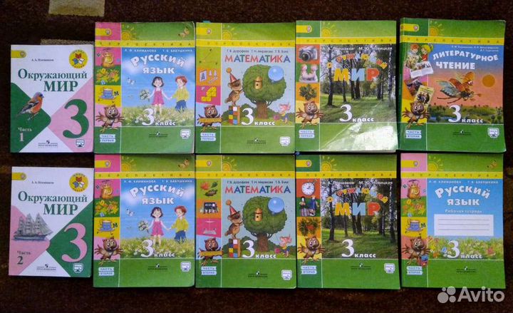 Учебники 3 класс перспектива