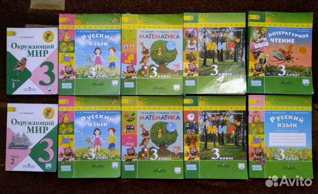 Учебники 3 класс перспектива