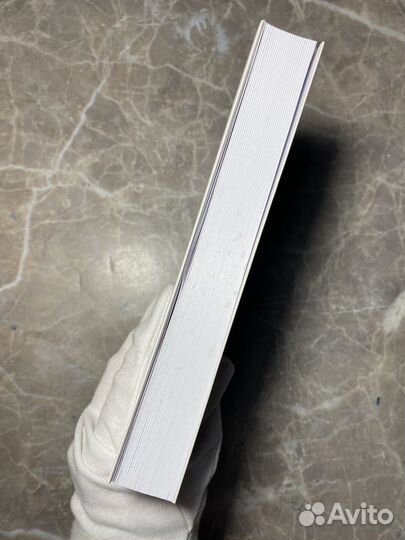 Книга (есть дефекты)