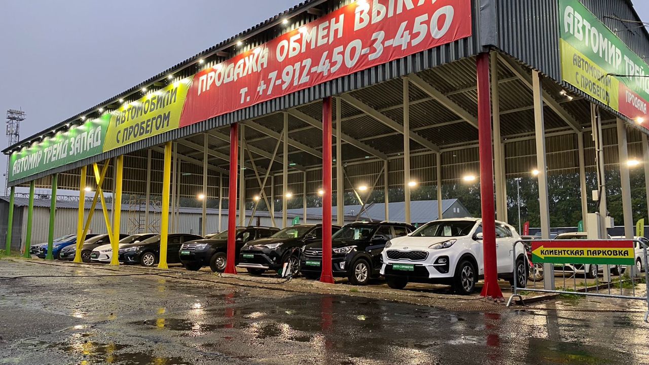 Автомир трейд. Запад трейд. 6 л 8-кл. Калина 2 универсал чёрная 2014. Металлгрупп северо-запад".