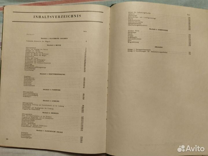 Ваз-2121 Руководство по ремонту на немецком языке