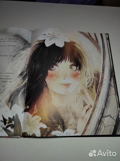 Белоснежка Братья Гримм иллюстрации Ефремовой