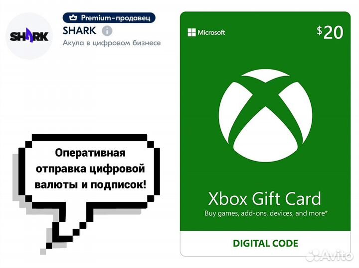 Xbox карта