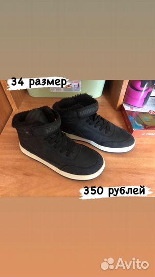 Обувь для девочки б/у