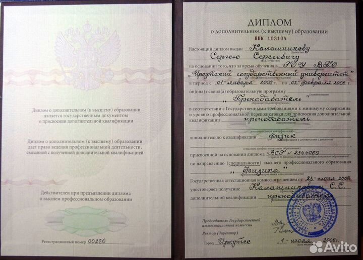 Егэ по физике: эффективная подготовка