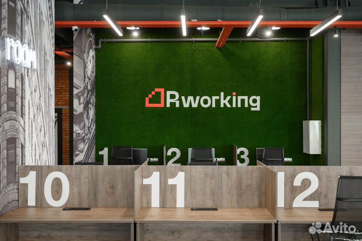 Компьютер для работы (коворкинг)