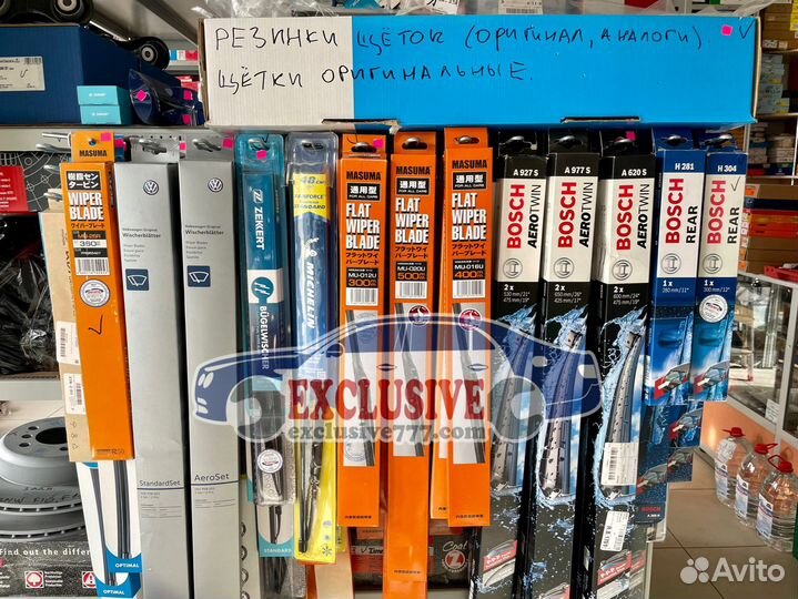 Щётки стеклоочистителя Audi Q7 VAG, Замена