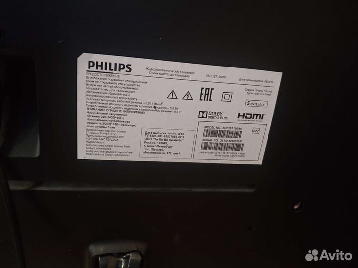 Телевизор 4К Philips 55 PUS 7150/60