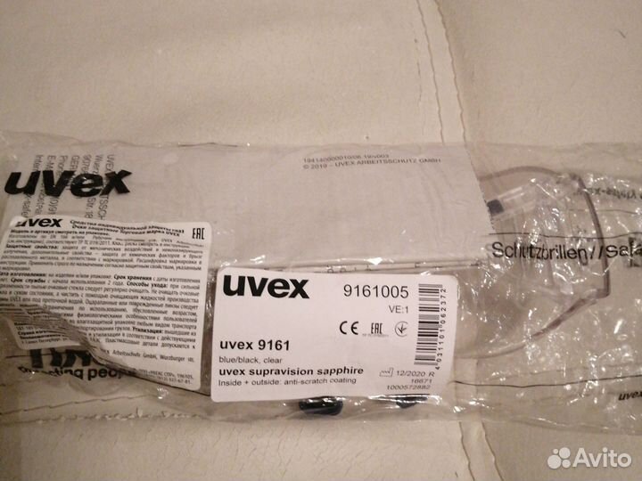 Очки рабочие защитные uvex