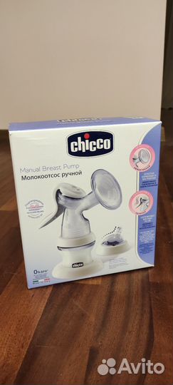 Молокоотсос ручной