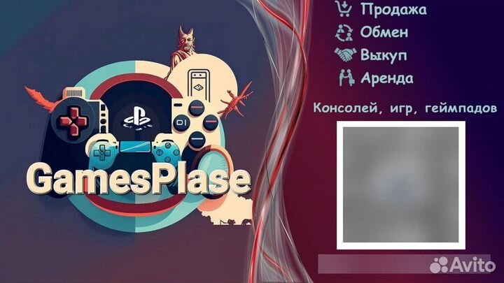 Игра Heavy Rain и За гранью Две души для PS4 / PS5