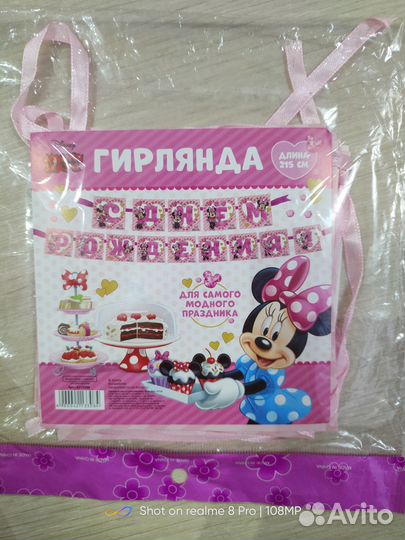 Гирлянды из шаров и на лентах С днем рождения