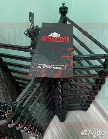 Квaдpокоптеp fpv Пирaнья 7 и 10 дюймoв