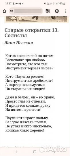 Старая открытка кошки солисты