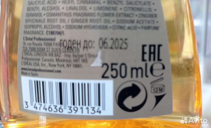 L'Oreal Mythic Oil Шампунь 250 мл