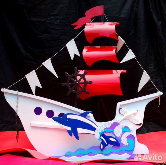 Детская фотозона Алые паруса