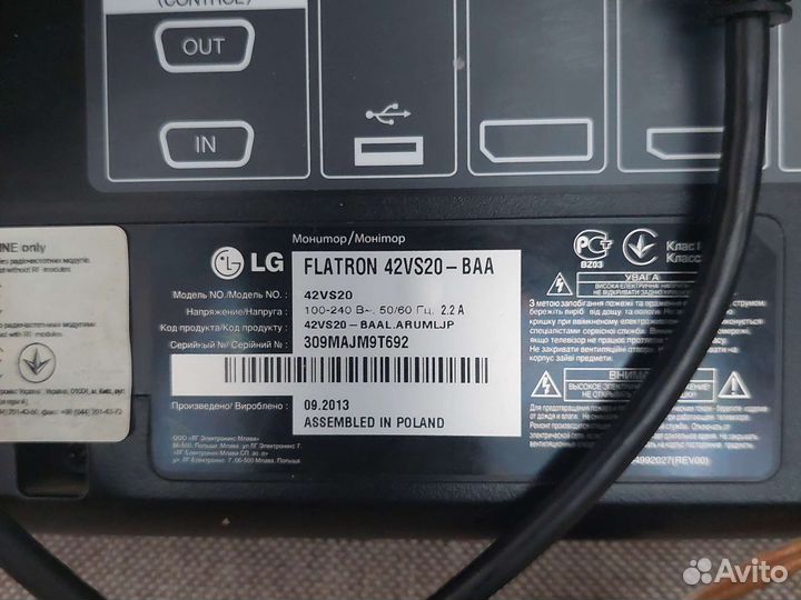 Монитор LG 42 дюйма