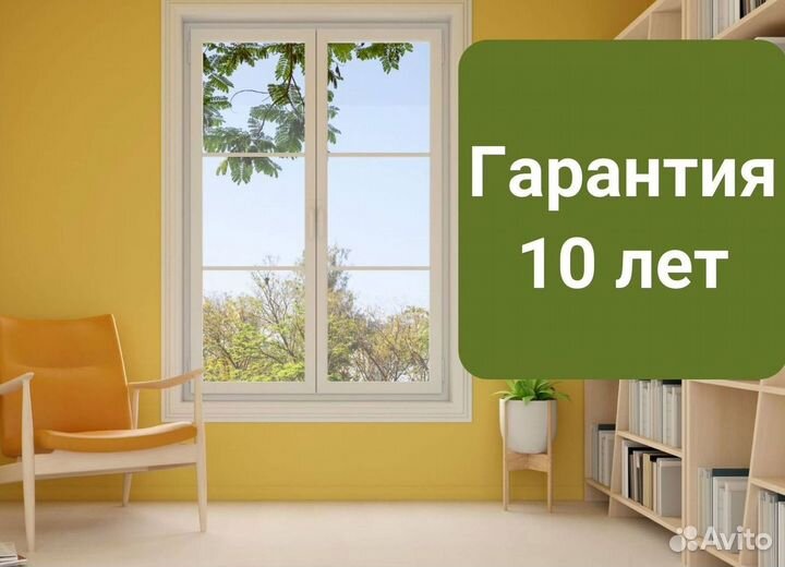 Окна и балконы новые