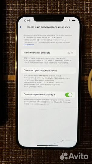 iPhone 12 Pro Max, 256 ГБ
