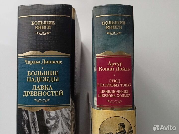 Чарльз Диккенс