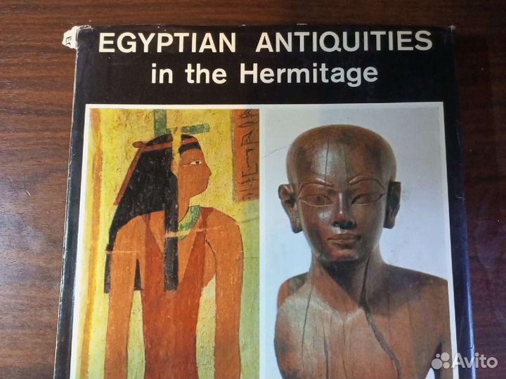 Памятники искусства древнего Египта в Эрмитаже